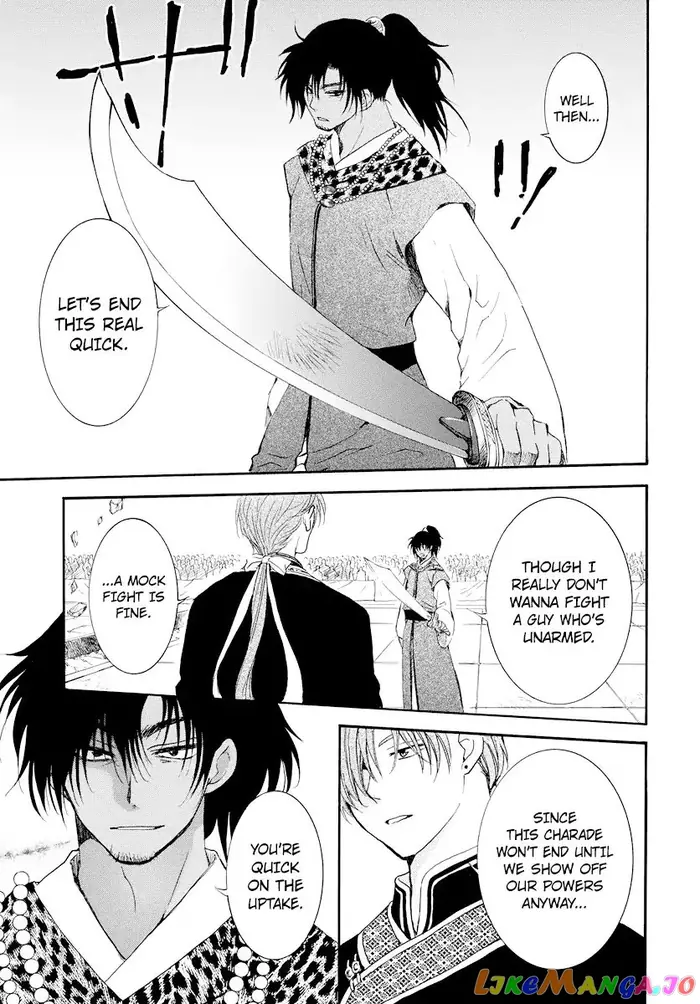 Yona of the Dawn Chapter 181 image 26_optimized